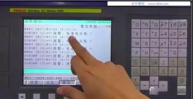 非常常見的FANUC機(jī)床報(bào)警問題解決辦法，作為數(shù)控人一定要知道(圖2)